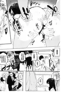 [Yuzuha] Hajimete Ecchi - My First "H" | 初次體驗的愛愛 [Chinese]