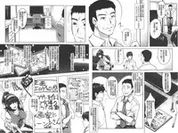 [Sawajiri Merou] Eroge Kanojo - Erotic Game Girlfriend | 色情遊戲女友 [Chinese]