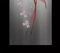 [SOSO] Franken Jo 为爱而生 法兰克赵 Ch.1~17 [Chinese]中文