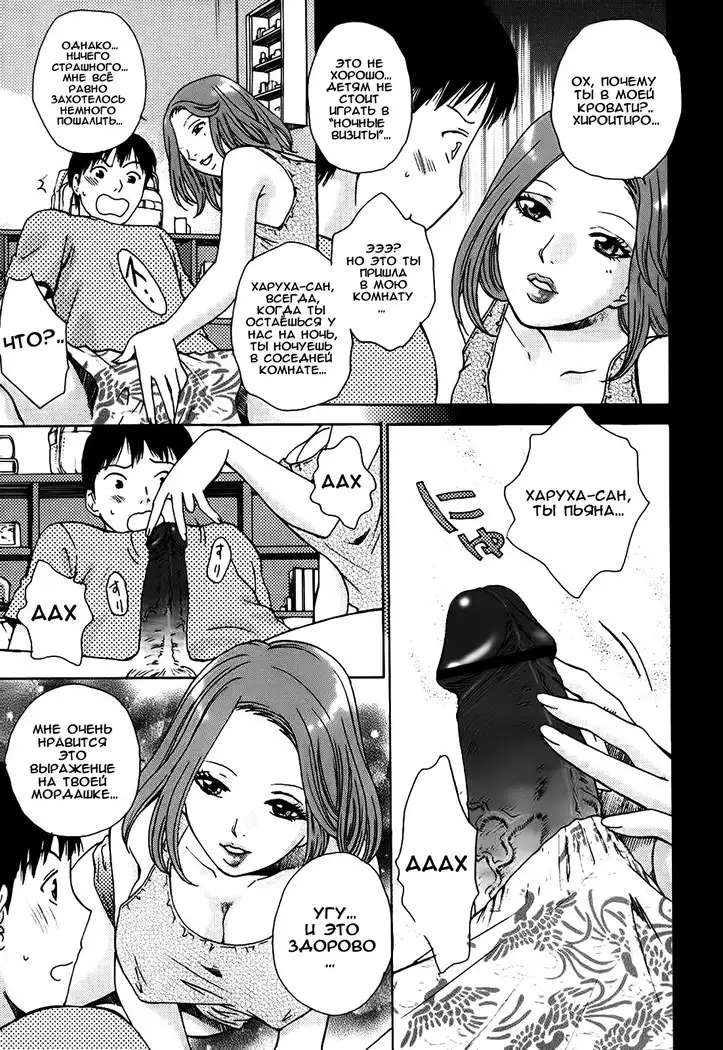 Kanojo no Shi.zu.ku Ch. 1-6