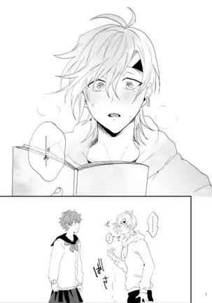 すきすきだいすき