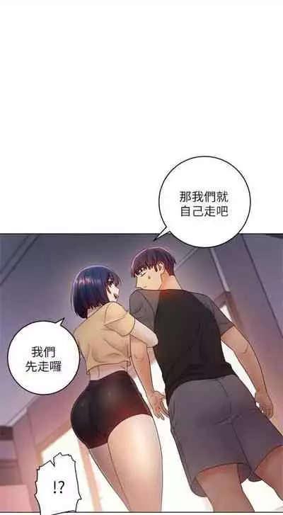 [週二] [Red-A & 頸枕] 繼母的朋友們 1-52 官方中文（連載中）