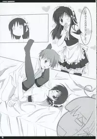 (SC28) [Kinema Bambi (Misaka Shou)] crazy gangster (Kore ga Watashi no Goshujin-sama | He Is My Master)