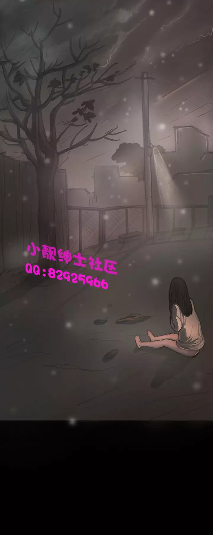 中文韩漫 姊姊 莲 Ch.1-15