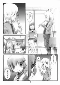 (C69) [Mayonnaise Bakufu (Sekihan)] Oshiri Kids 12