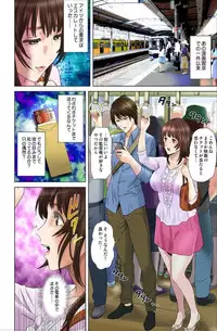 [Hyji] Dareka ga Watashi o Miteru ~Tousatsu sareta Onna~ [Digital]