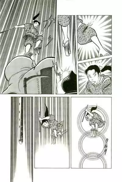 Gekiga Yapoo Koufuku