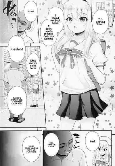 Saimin Choukyou Diary Illya Hen Jou | Hypnosis Training Diary Illya Chapter Part One