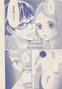 Zettai Renai Sweet 2012-10