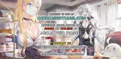 Zoku Tanetsuke Twins Namahame Aji Kurabe | Sequel: The Breeding Twins and the Bareback Taste Test