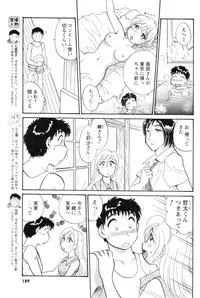 [Anthology] Men's YOUNG 2006-10