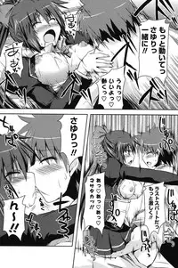 COMIC Potpourri Club 2012-01 [Digital]