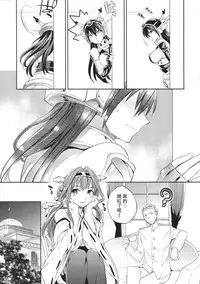 (C88) [Crazy9 (Ichitaka)] C9-20 Shimai Senkan Kai Ni (Kantai Collection -KanColle-) [Chinese] [无毒汉化组]