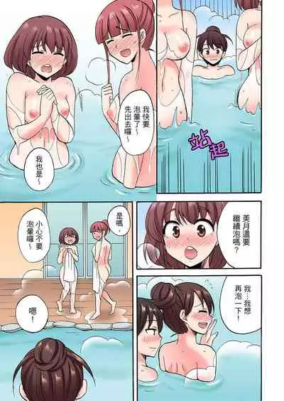 [Kotobuki Maimu] 「先っぽだけって言ったのに…」兄貴の彼女に頼み込んでゴム無しSEX！！ | 「明明說好只蹭蹭的…」苦苦懇求大哥的女友不戴套SEX!! [Chinese]