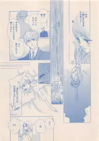 Zettai Renai Sweet 2012-10