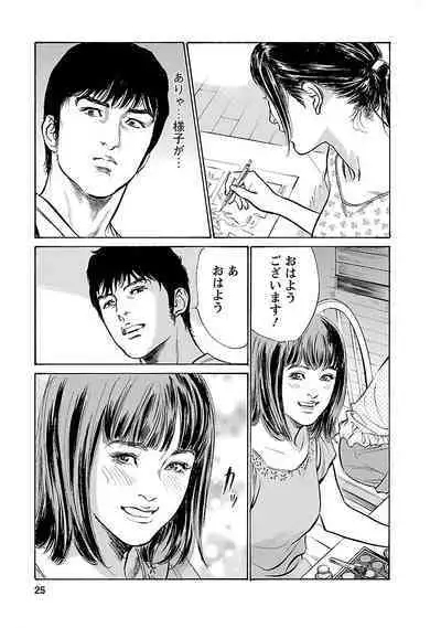 お願いサプリマン My Pure Lady 15