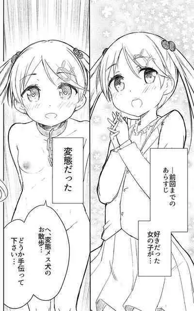 Milk only 10th anniversary compendium