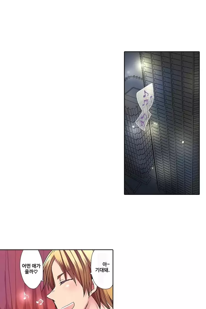 Shameful vending machine Ch.1-42