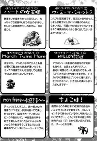 [Ayano Rena] Sister ✰ Deluxe [English] {Mistvern}