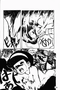 (C49) [Genkotsu Dan (Various)] Armitage The III Revised Edition ver.1.02 (Various)