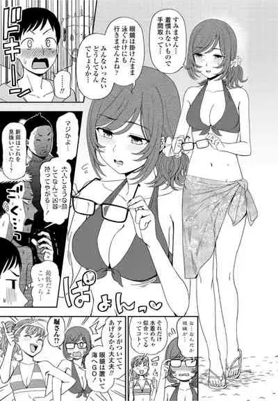 COMICペンギンクラブ2021年10月号