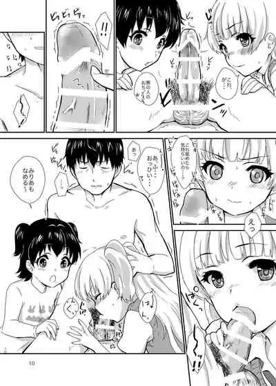 [BANGEYA (Kanno Kei)] office+love3 (THE IDOLM@STER CINDERELLA GIRLS) [Digital]