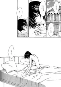 [Nattsu] Synchroni City I [Code Geass]