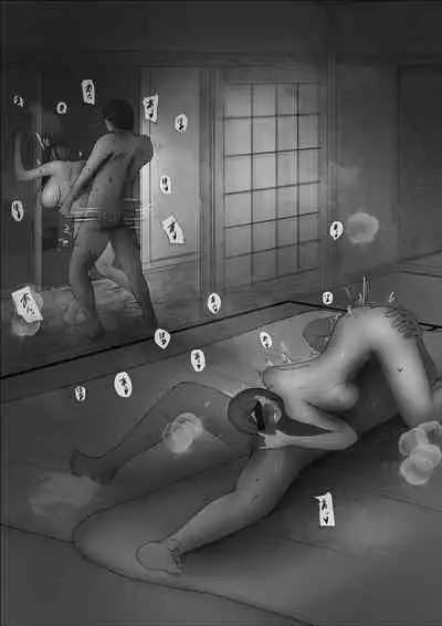 [Babangida Yanagida] Koukan Monogatari