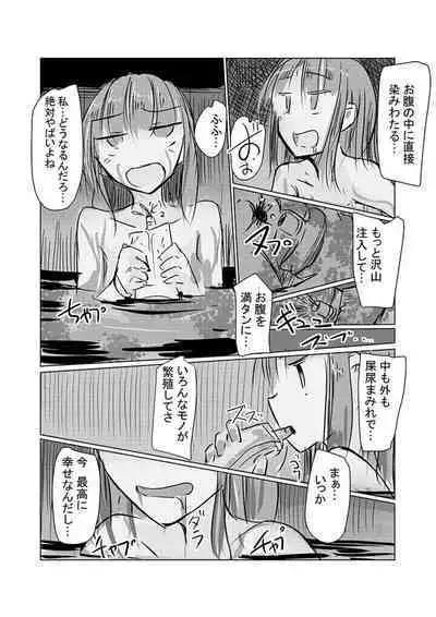 Kanojo No Kyuujitsu 2