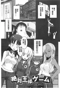 (F4U)好奇心はネコをもアレする