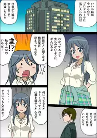 [non-stain] MAYAsurvival (Sabagebu!) [Digital]