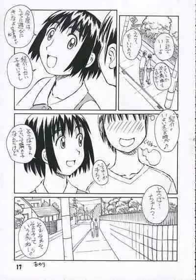 Fuuka-san towa Kekkon o Zentei ni Otsukiai Shitai! 2