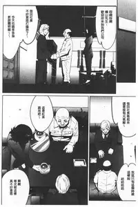 Gouyoku Sokusin Kabusikigaisya Ue