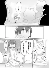 [Cool Kyou Dai San Shibu (Cool Kyou Shinja)] Younyuu Mazen [Chinese] [沒有漢化] [Digital]