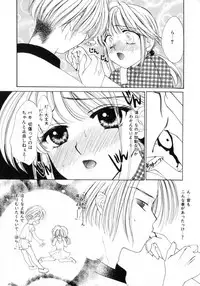 [Yukarigawa Yumiya] Poison