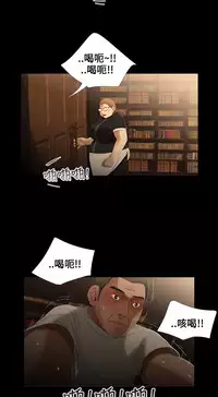 Three sisters 三姐妹Ch.13~19 (Chinese)中文