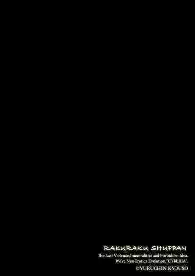 Magazine Cyberia Vol. 153