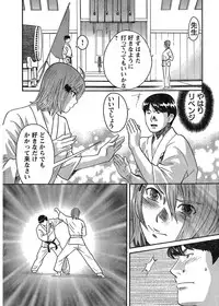 Young Champion Retsu Vol.07 (2007-07-25 Zoukangou)