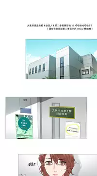 [The Jinshan] Sadistic Beauty | 虐美人 Ch.1-51[Chinese] [17+沒有漢化]