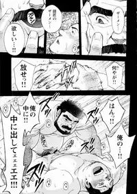 [Senkan Komomo] The Sun is Calling