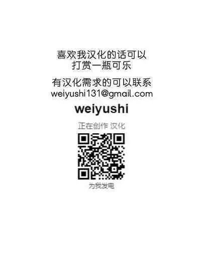 Shunkashoutou Harem Tengoku