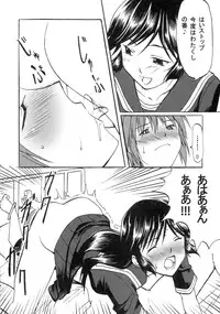 (C73) [Koufukuya (Marumi)] Waiai Kazoku (Kaibutsu Oujo)