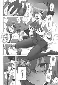 (C93) [CRAZY CLOVER CLUB (Kuroha Nue)] T*MOON COMPLEX GO R18 Soushuuhen (Fate/Grand Order)