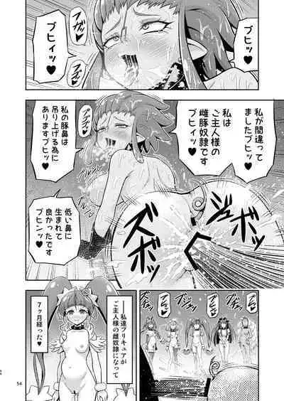 Hoshi Asobi 1+2 DL ban