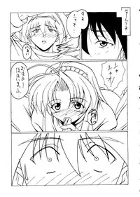 (C55) [NAS-ON-CH (Various)] Fire Druggers (Various)