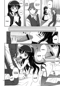 [Nikopondo (Aoyama Reo)] Loving Maid [English] {Hayama_Kotono}