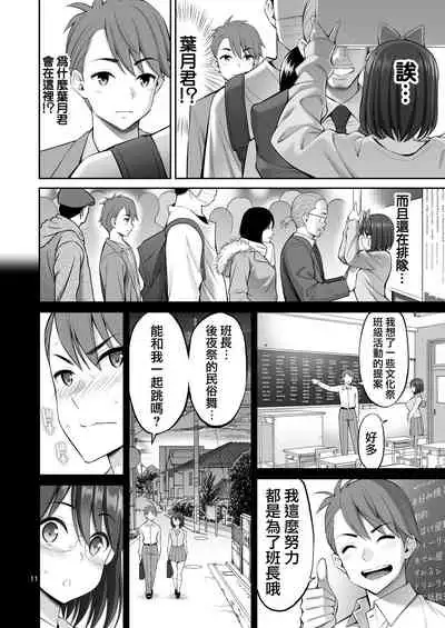 [Popochichi (Yahiro Pochi)] Free Oppai [Chinese] [兔司姬漢化組]