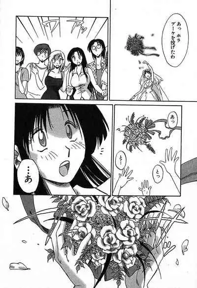 [Tsuyatsuya] Kasumi no Mori 2