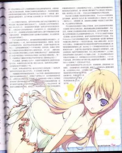 zettairyouiki VOL005