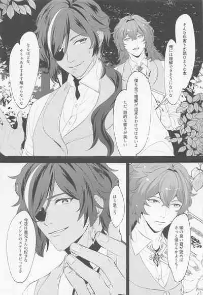 [Osomatsu na Kioku (tim_hiko)] Nishoku no Awa (Genshin Impact)